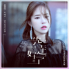 CHO HYE SUN - Leave First