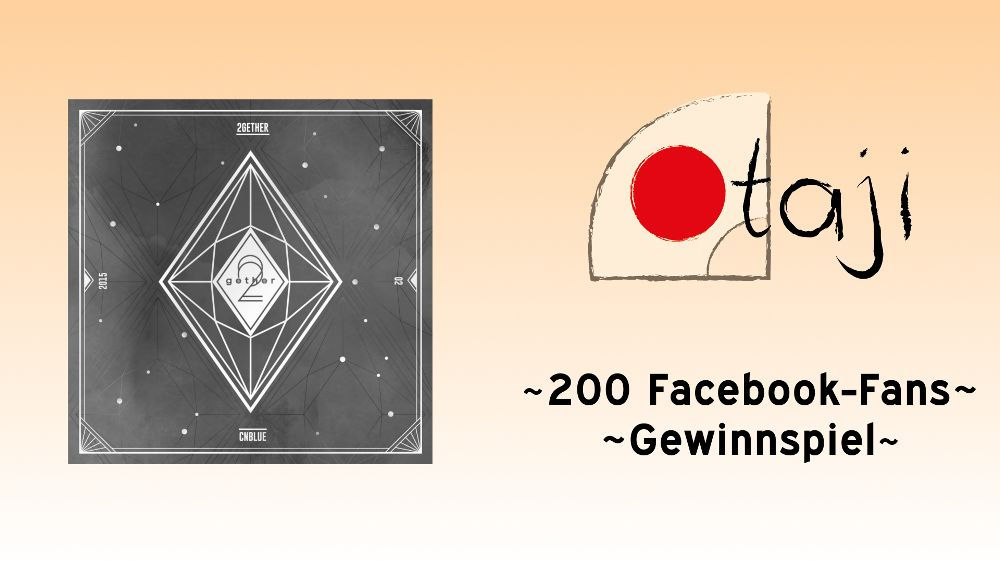 Artikel Bild - 200 Facebook-Fans Gewinnspiel *Update*