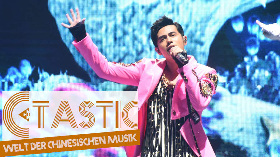 Jay Chou 周杰倫 (''Bedtime Stories'', ''Love Confession'') ist ein unbeschreibliches und vielseitiges Talent und begeistert mit Gesang, Klavier, Schauspielerei und Magie >> OTAJI | #CTASTIC #CPop #Mandopop #JayChou #Taiwan #JStyleTrip