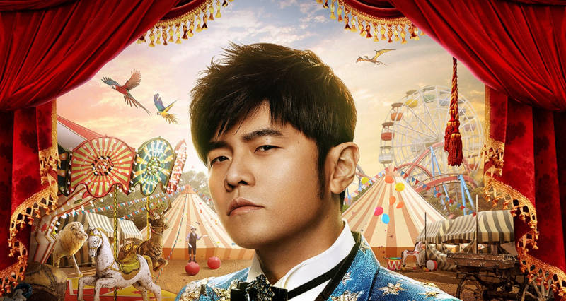 Jay Chou 周杰倫 (''Bedtime Stories'', ''Love Confession'') ist ein unbeschreibliches und vielseitiges Talent und begeistert mit Gesang, Klavier, Schauspielerei und Magie >> OTAJI | #CTASTIC #CPop #Mandopop #JayChou #Taiwan #JStyleTrip