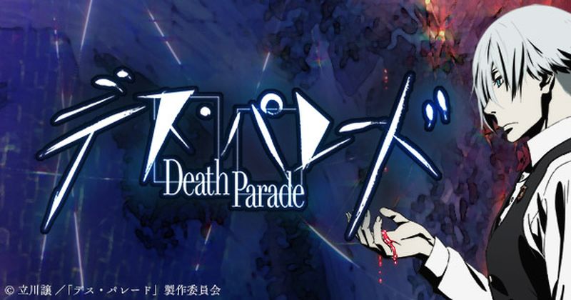 Artikel Bild - Universum Anime veröffentlicht 'Death Billiards' und 'Death Parade'