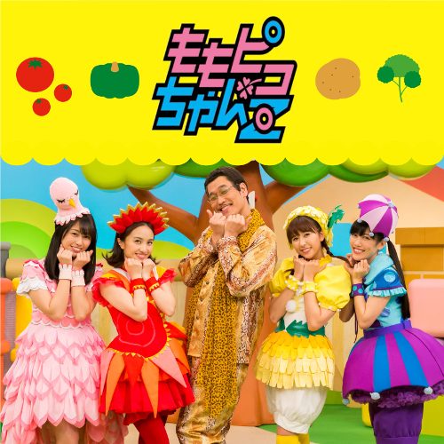 Cover zu "Vegetable" von Momoclo-chan Z x PIKOTARO.