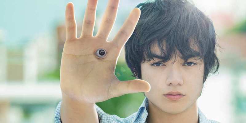 Artikel Bild - 'Parasyte: Part 1' im Kino