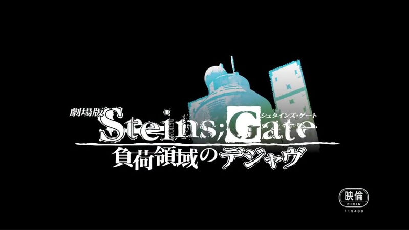 Artikel Bild - peppermint anime veröffentlicht 'Steins;Gate'-Film im Sommer 2016